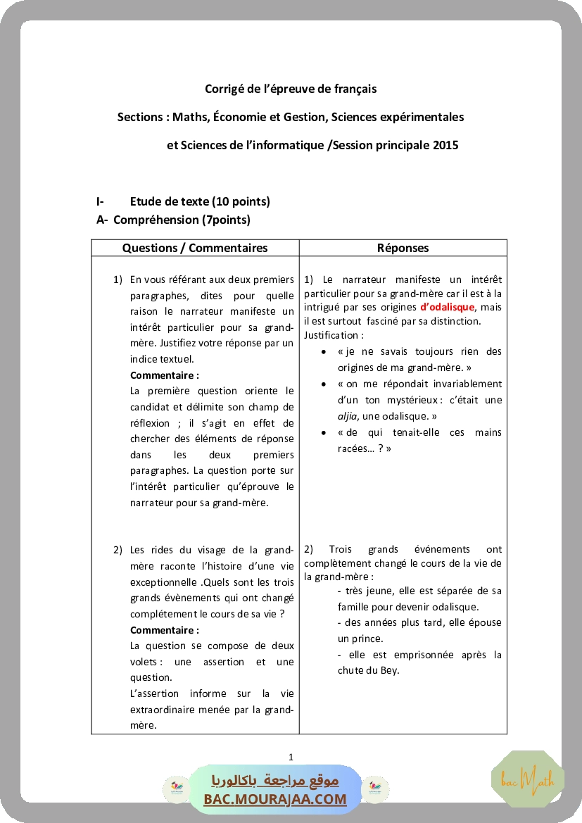 Corrigé principale francais Bac 2015 – Section math